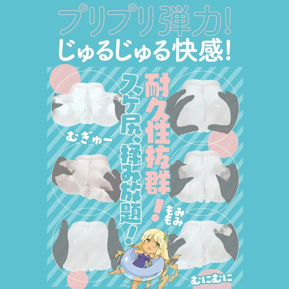 EXE - Puni Ana Invisibility Suke DX Transparent Version Onahole (White) Masturbator Vagina (Non Vibration) 319725505 CherryAffairs