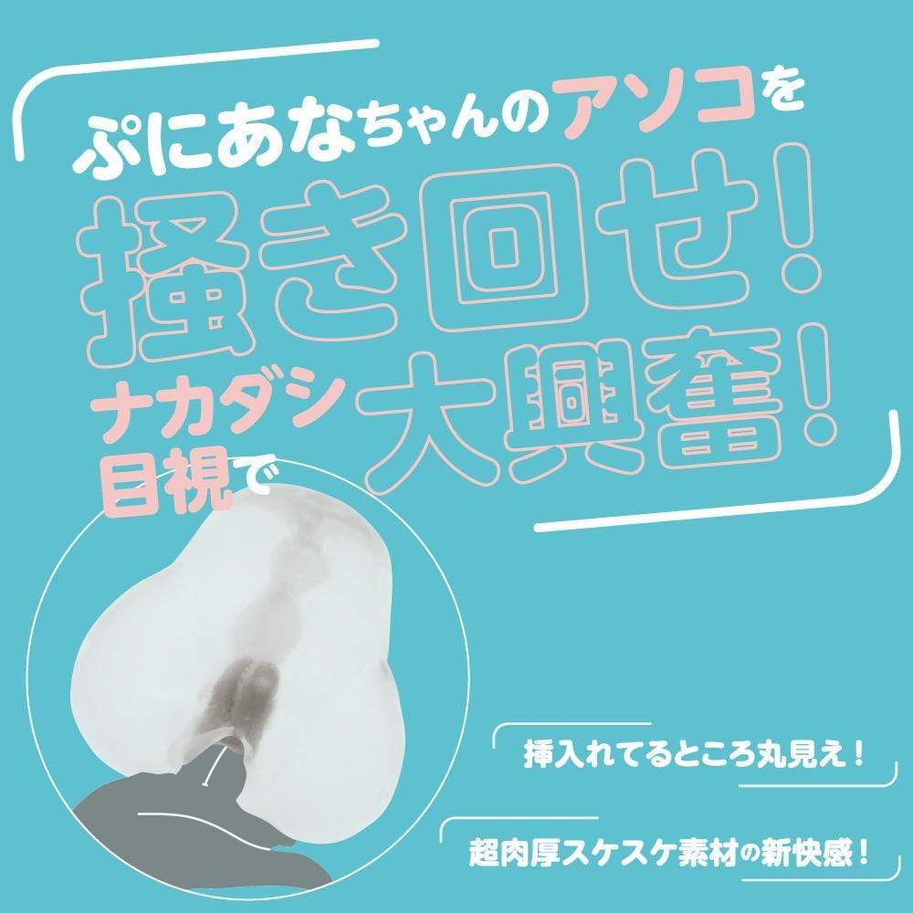 EXE - Puni Ana Invisibility Suke DX Transparent Version Onahole (White) Masturbator Vagina (Non Vibration) 319725505 CherryAffairs