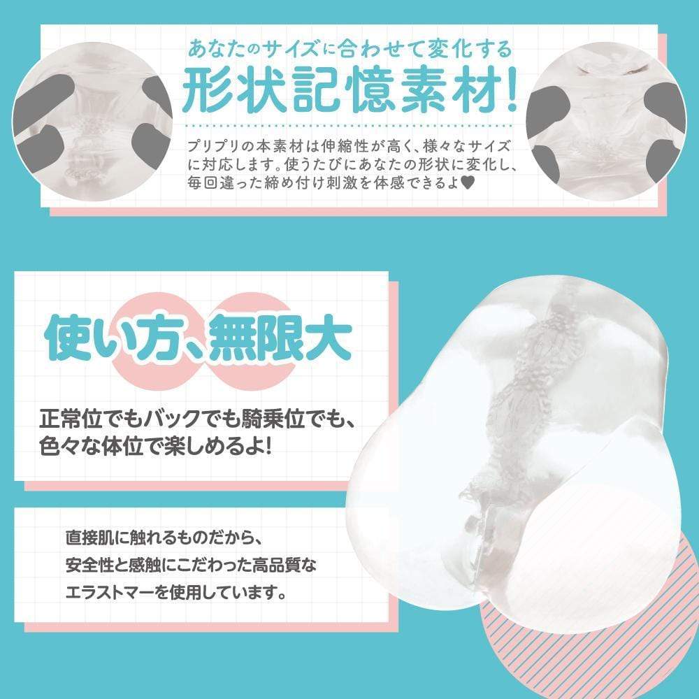 EXE - Puni Ana Invisibility Suke DX Transparent Version Onahole (White) Masturbator Vagina (Non Vibration) 319725505 CherryAffairs