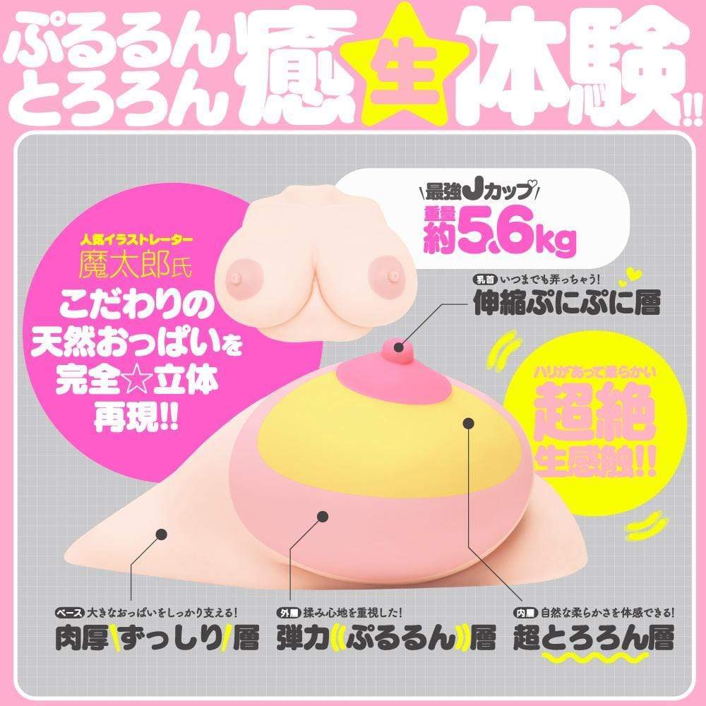 G Project - Pururun Natural Boobs Masturbator Onahole (Beige) Masturbator Breast (Non Vibration) 4582593574176 CherryAffairs