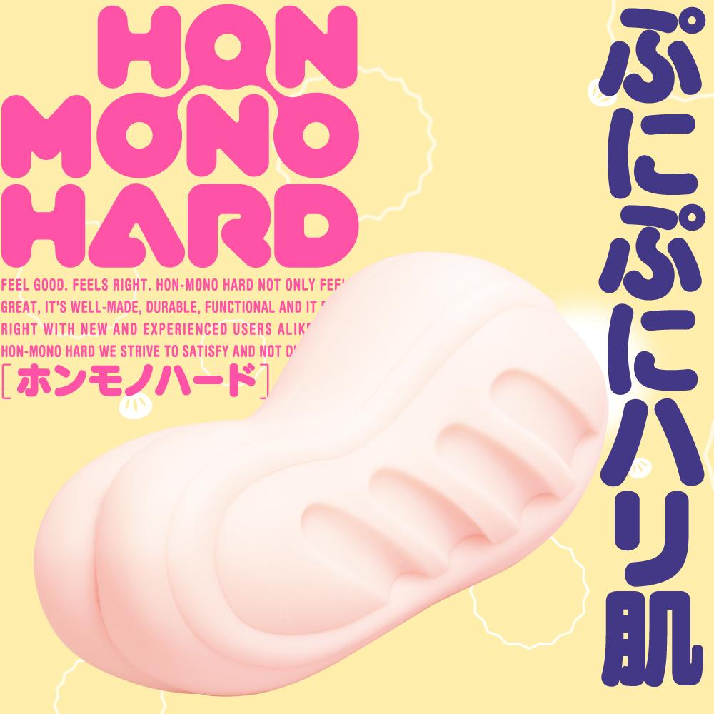G Project - Hon Mono Hard Onahole (Beige) Masturbator Vagina (Non Vibration) 319727995 CherryAffairs
