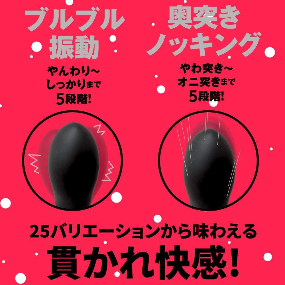 PPP - Completely Waterproof Linear Piston Vibe 25 (Black) Non Realistic Dildo w/o suction cup (Vibration) Rechargeable 4582593574244 CherryAffairs