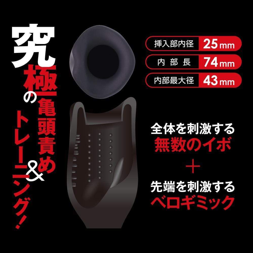 T-Best - Kito Addiction Critical Blowjob Masturbator (Black) Masturbator Mouth (Vibration) Rechargeable 4582593575630 CherryAffairs