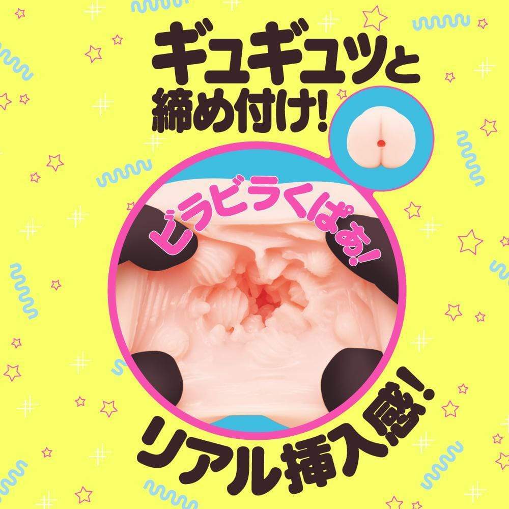 G Project - Goku Hana Gourd Bira Virgin Onahole (Beige) Masturbator Ass (Non Vibration) 4582593581396 CherryAffairs