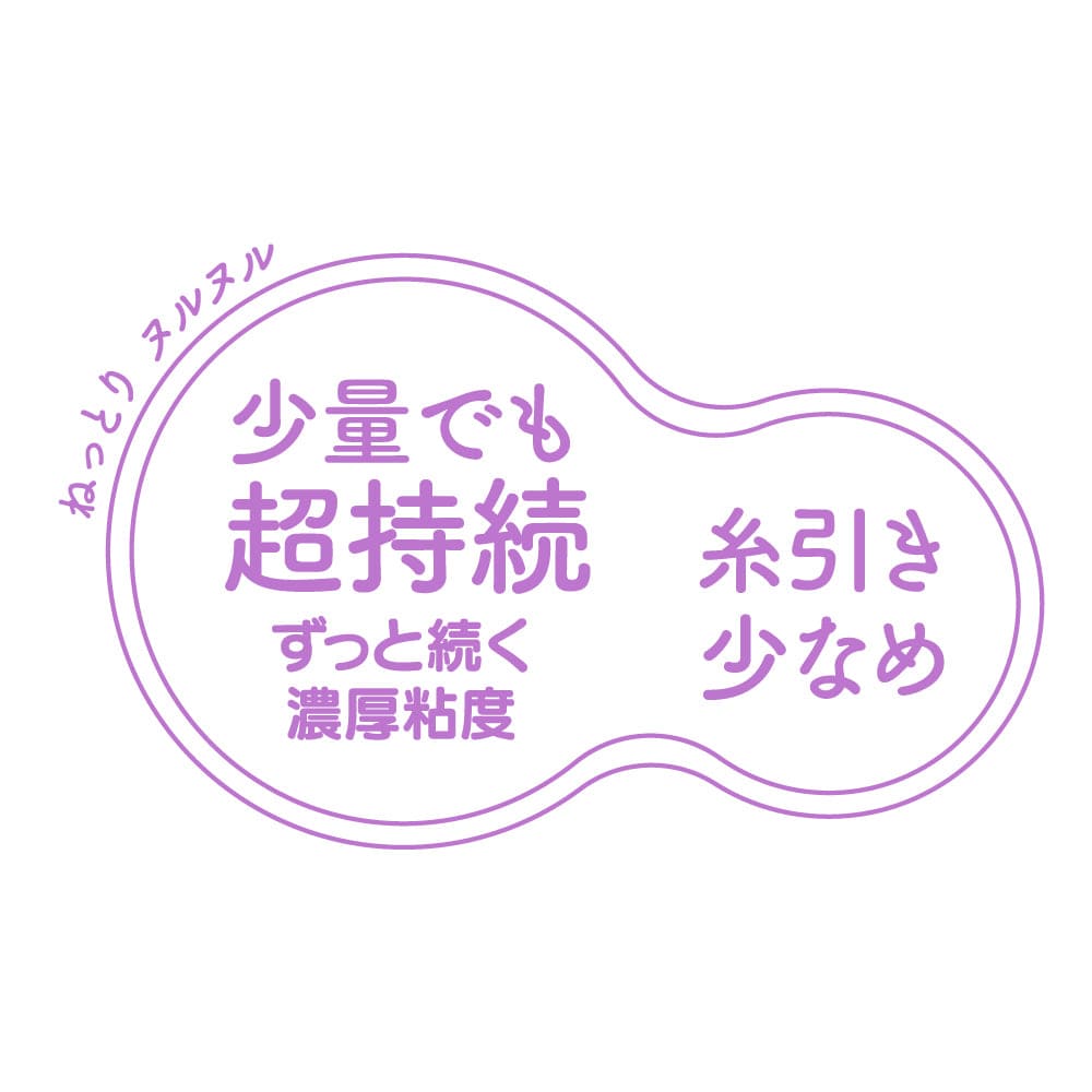 G Project - Pepee Back Anal Lotion Lubricant 90ml Anal Lube 4582593581419 CherryAffairs