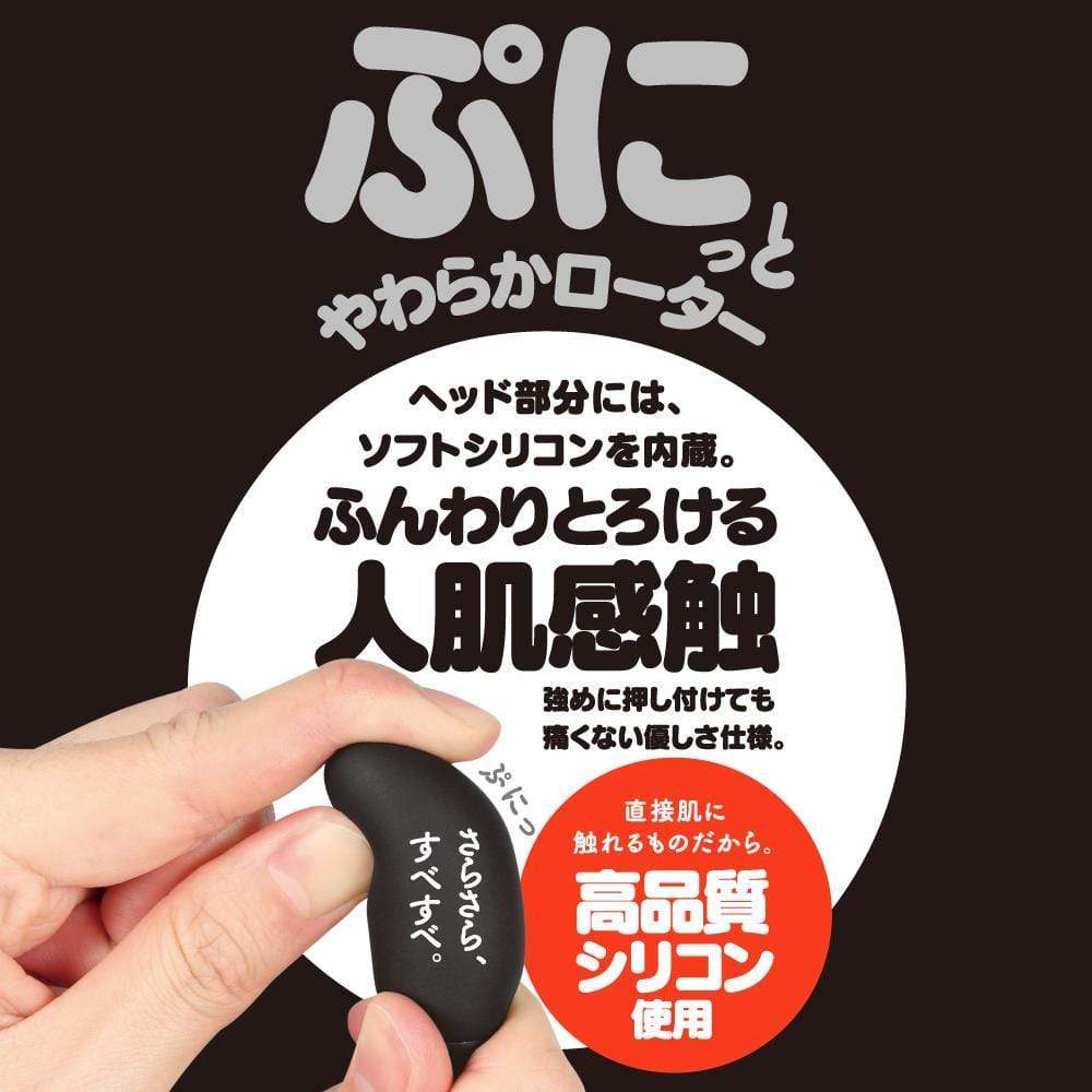 G Project - Gpro Black Rotor Heating Vibrator (Black) Wired Remote Control Egg (Vibration) Rechargeable 4582593581433 CherryAffairs