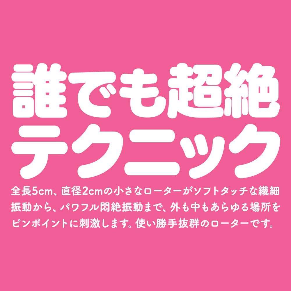 G Project - Gpro Pink Rotor Heating Vibrator (Pink) Wired Remote Control Egg (Vibration) Rechargeable 4582593581440 CherryAffairs