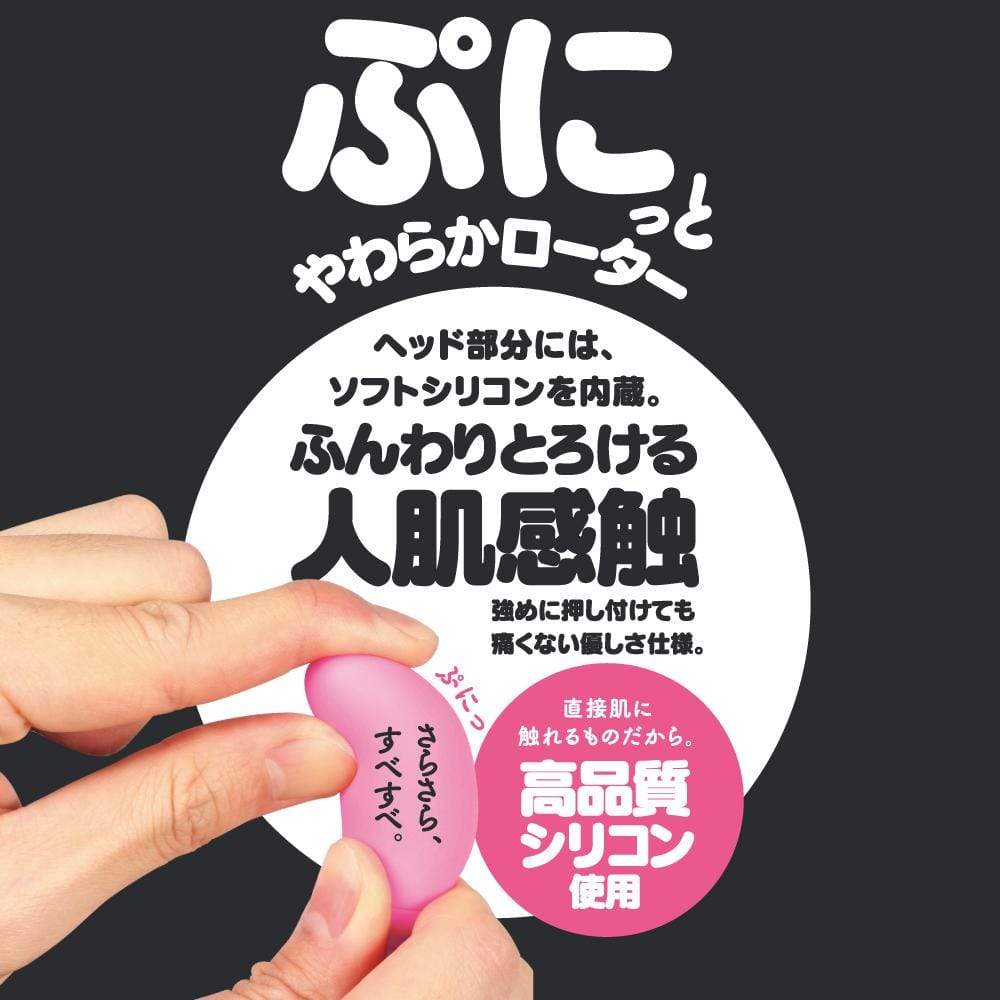 G Project - Gpro Pink Rotor Heating Vibrator (Pink) Wired Remote Control Egg (Vibration) Rechargeable 4582593581440 CherryAffairs