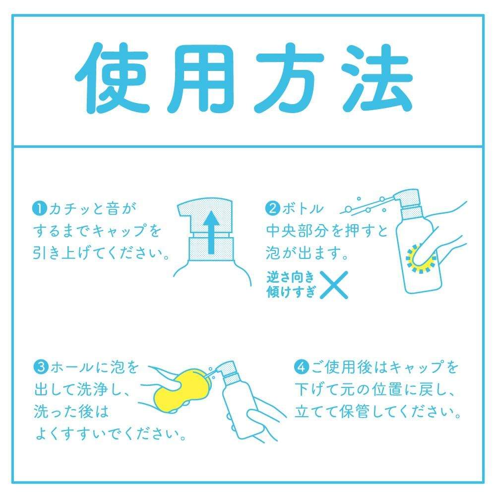 G Project - G PROJECT x PEPEE Cleansing Lliquid For Water Based Lube 150ml Toy Cleaners 4582593588029 CherryAffairs