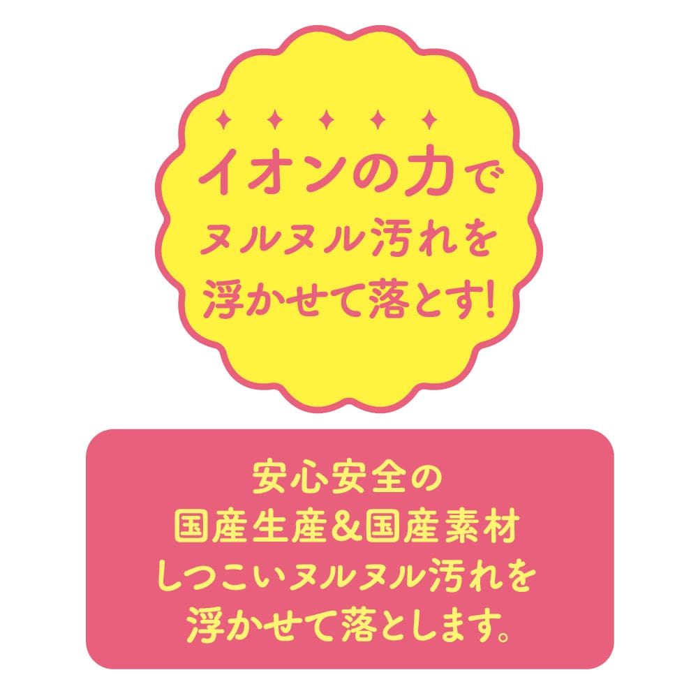 G Project - Pepee Hole Toy Cleaner 150ml Toy Cleaners 4582593588036 CherryAffairs