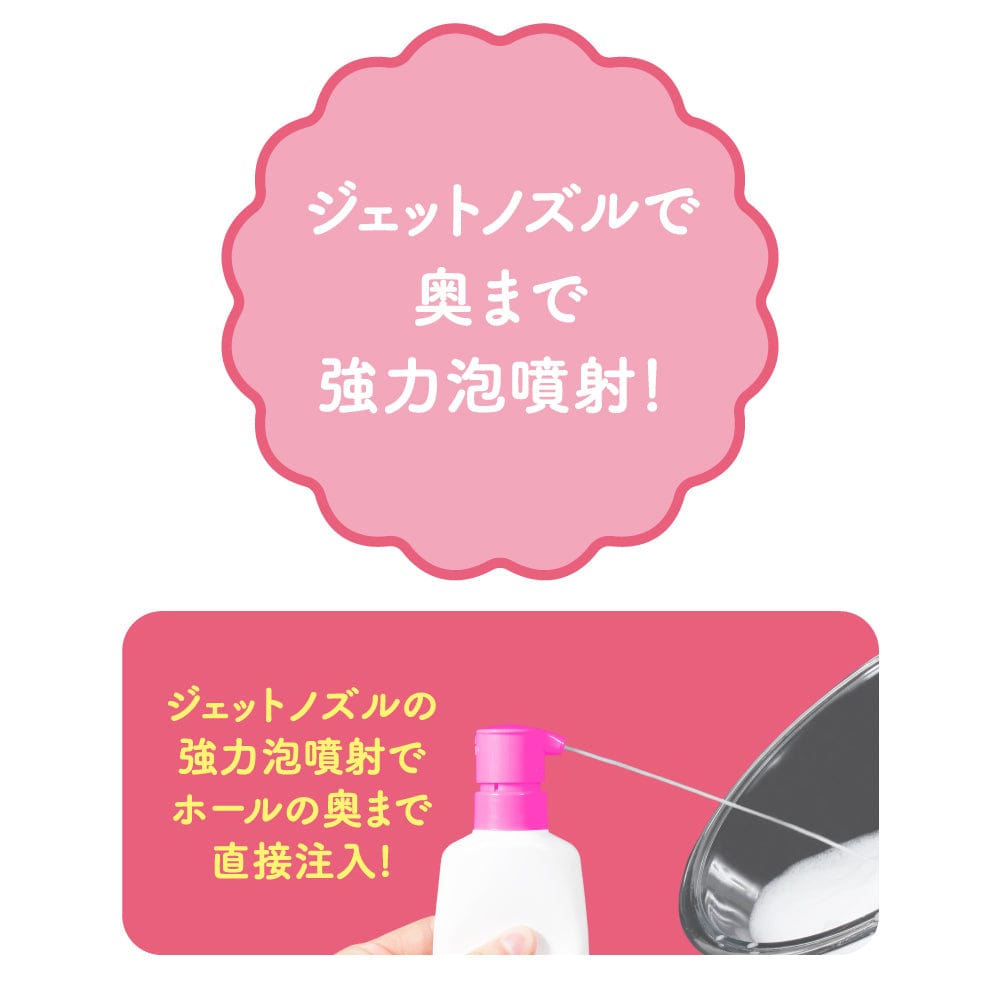 G Project - Pepee Hole Toy Cleaner 150ml Toy Cleaners 4582593588036 CherryAffairs