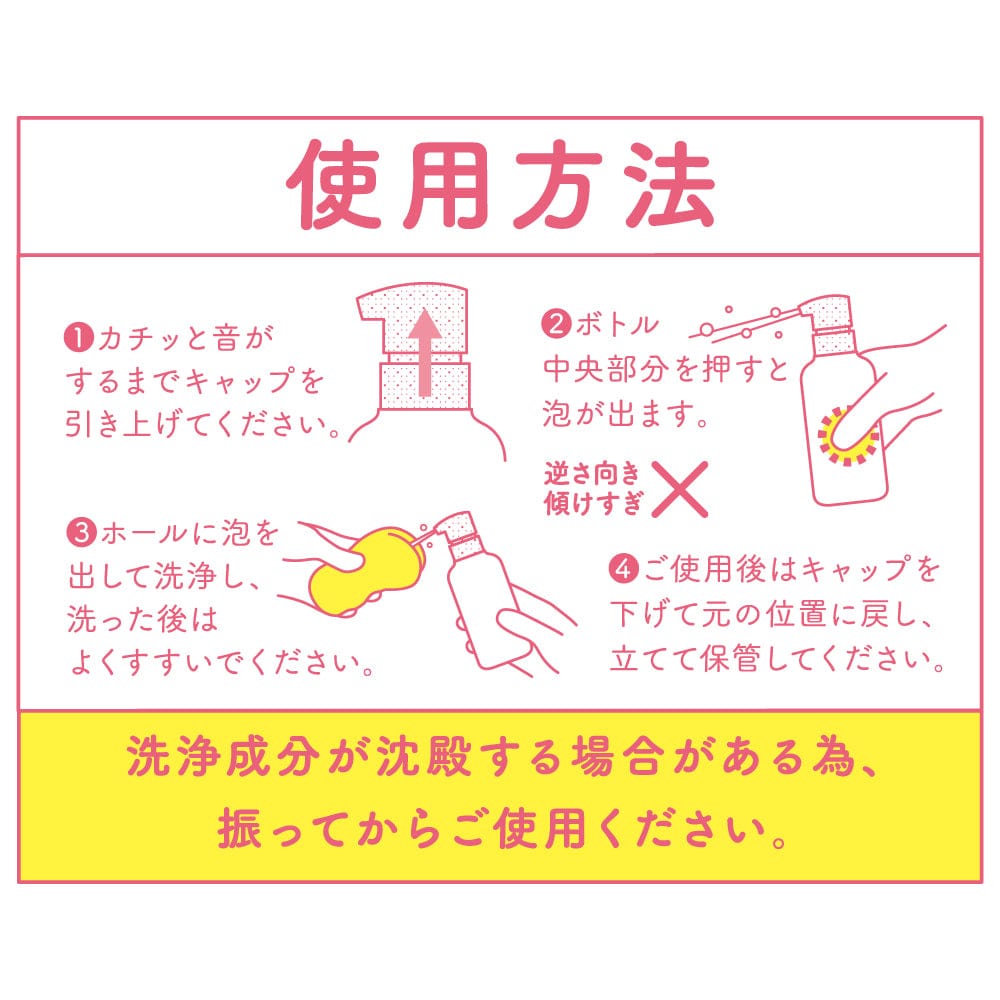 G Project - Pepee Hole Toy Cleaner 150ml Toy Cleaners 4582593588036 CherryAffairs