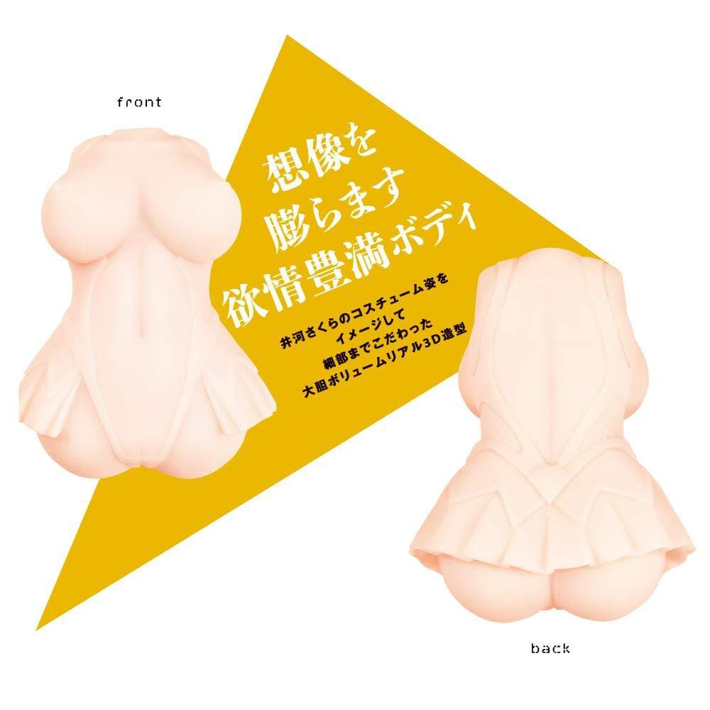 PPP - Taimanin Sakura Justice Beautiful Girl Hall Samurai Shinobu Onahole (Beige) Masturbator Vagina (Non Vibration) 4582593588470 CherryAffairs