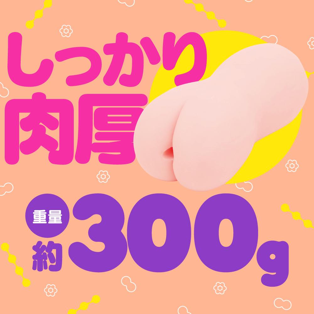 G Project - Gokutamabajin Gokudama Virgin Onahole Soft Edition (Beige) Masturbator Ass (Non Vibration) 4582593591197 CherryAffairs