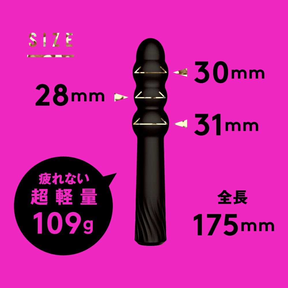 PPP - Waterproof Rechargeable Naka Iki Triple Ball Vibe 9 Vibrator (Black) Anal Beads (Vibration) Rechargeable 604576203 CherryAffairs