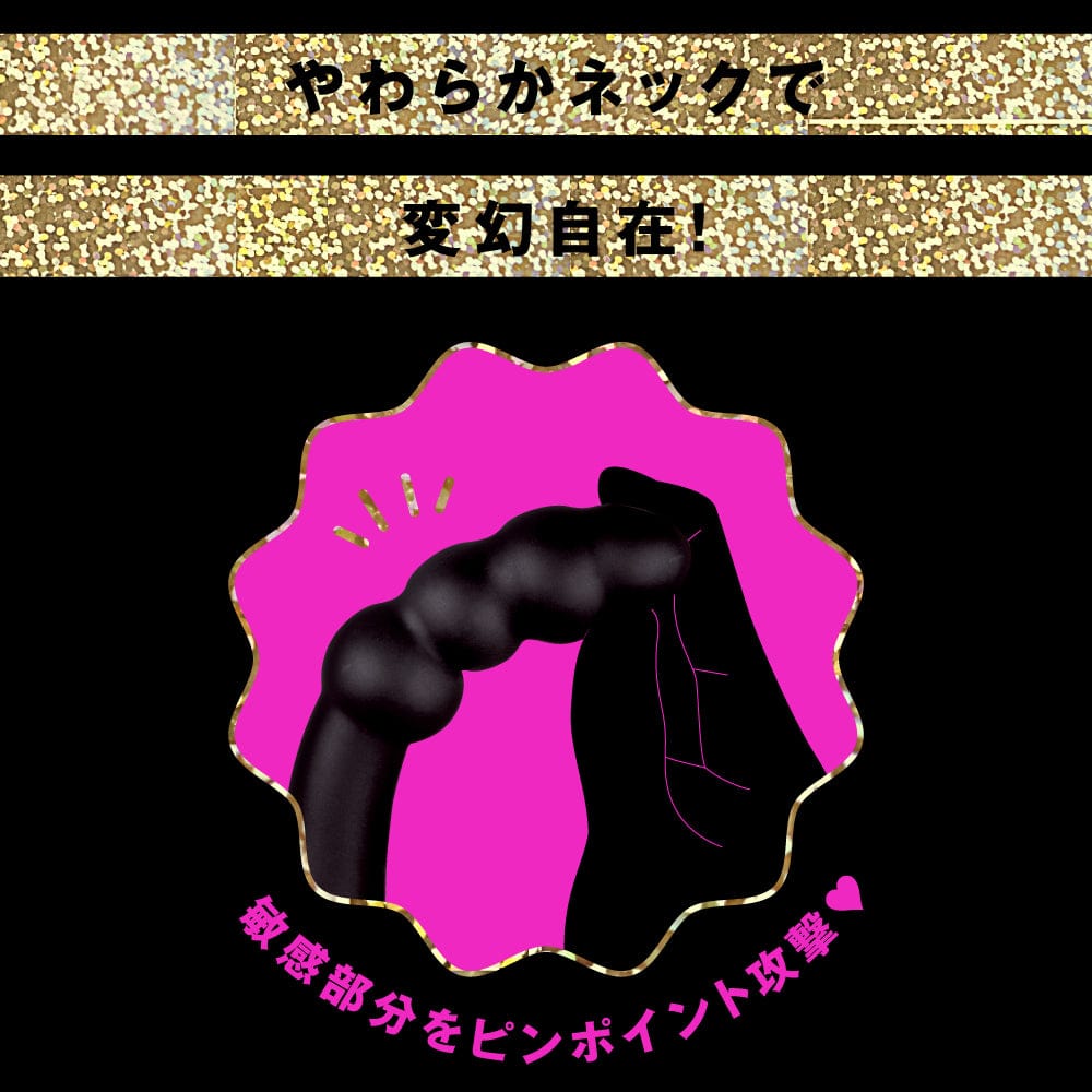 PPP - Waterproof Rechargeable Naka Iki Triple Ball Vibe 9 Vibrator (Black) Anal Beads (Vibration) Rechargeable 604576203 CherryAffairs