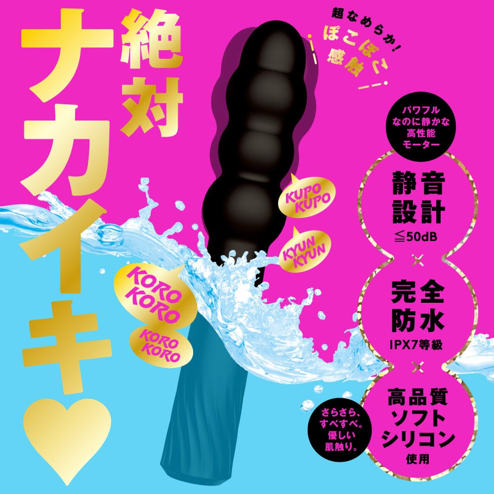PPP - Waterproof Rechargeable Naka Iki Triple Ball Vibe 9 Vibrator (Black) Anal Beads (Vibration) Rechargeable 604576203 CherryAffairs