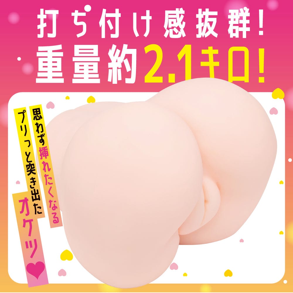 EXE - Naturally Born Perfect Ass Onahole 2.4kg (Beige) Masturbator Vagina (Non Vibration) 4582593592026 CherryAffairs