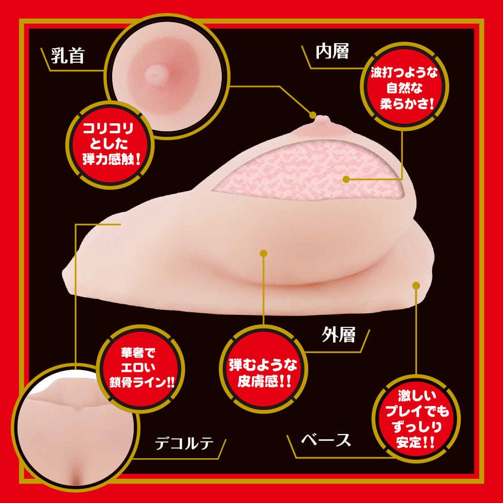 EXE - AV Japanese Real Oppai Shoko Takahashi Breast Masturbator (Beige) Masturbator Breast (Non Vibration) 604562948 CherryAffairs