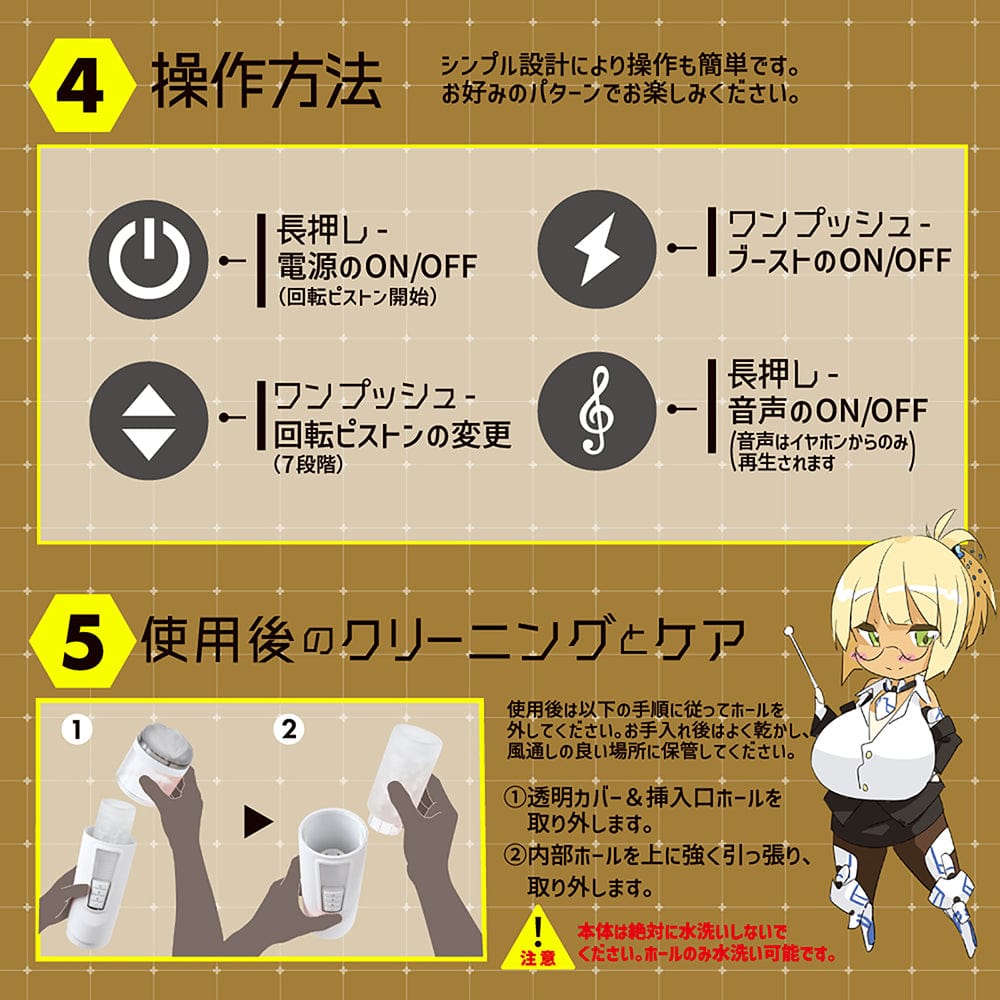 EXE - Puni Anna Electric Plane Cup 6 Automatic Stroker Masturbator (White) Masturbator Soft Stroker (Vibration) Rechargeable 4582593592460 CherryAffairs