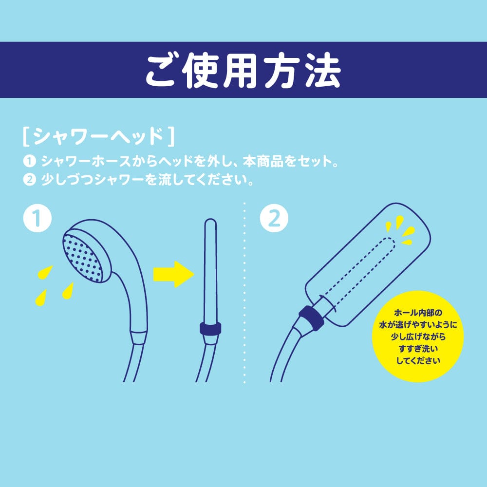 G Project - Hole Clean Shower Head Adapter Accessories 4582593592965 CherryAffairs