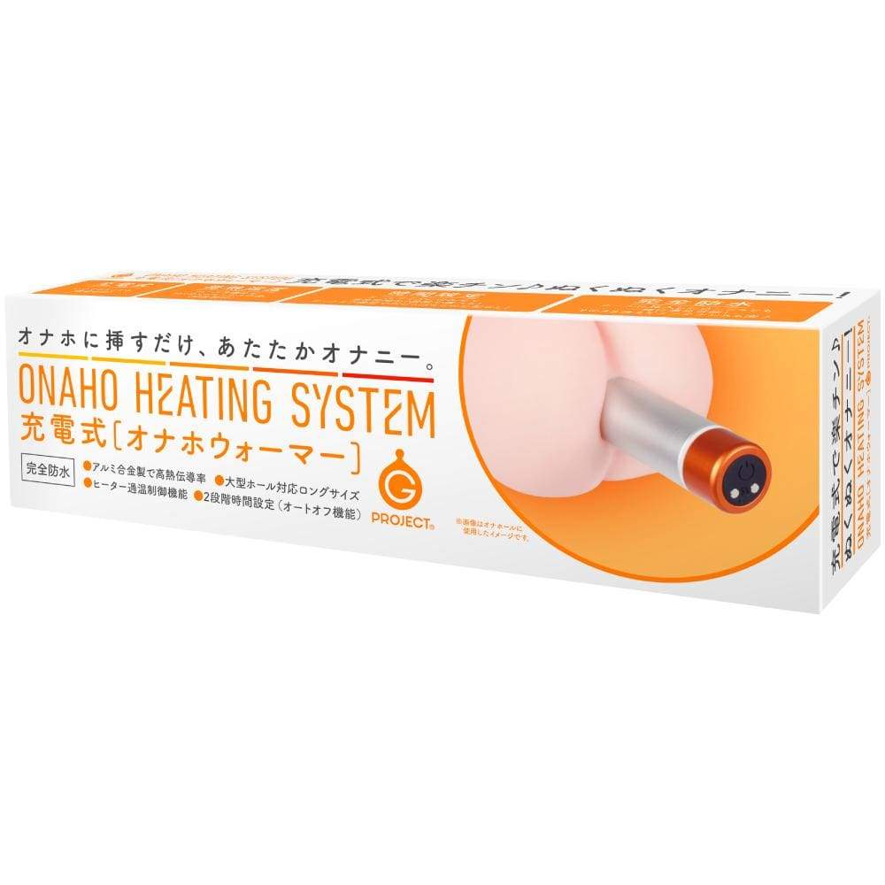 G Project - Onaho Heating System Rechargeable Masturbator Warmer Warmer 535816338 CherryAffairs