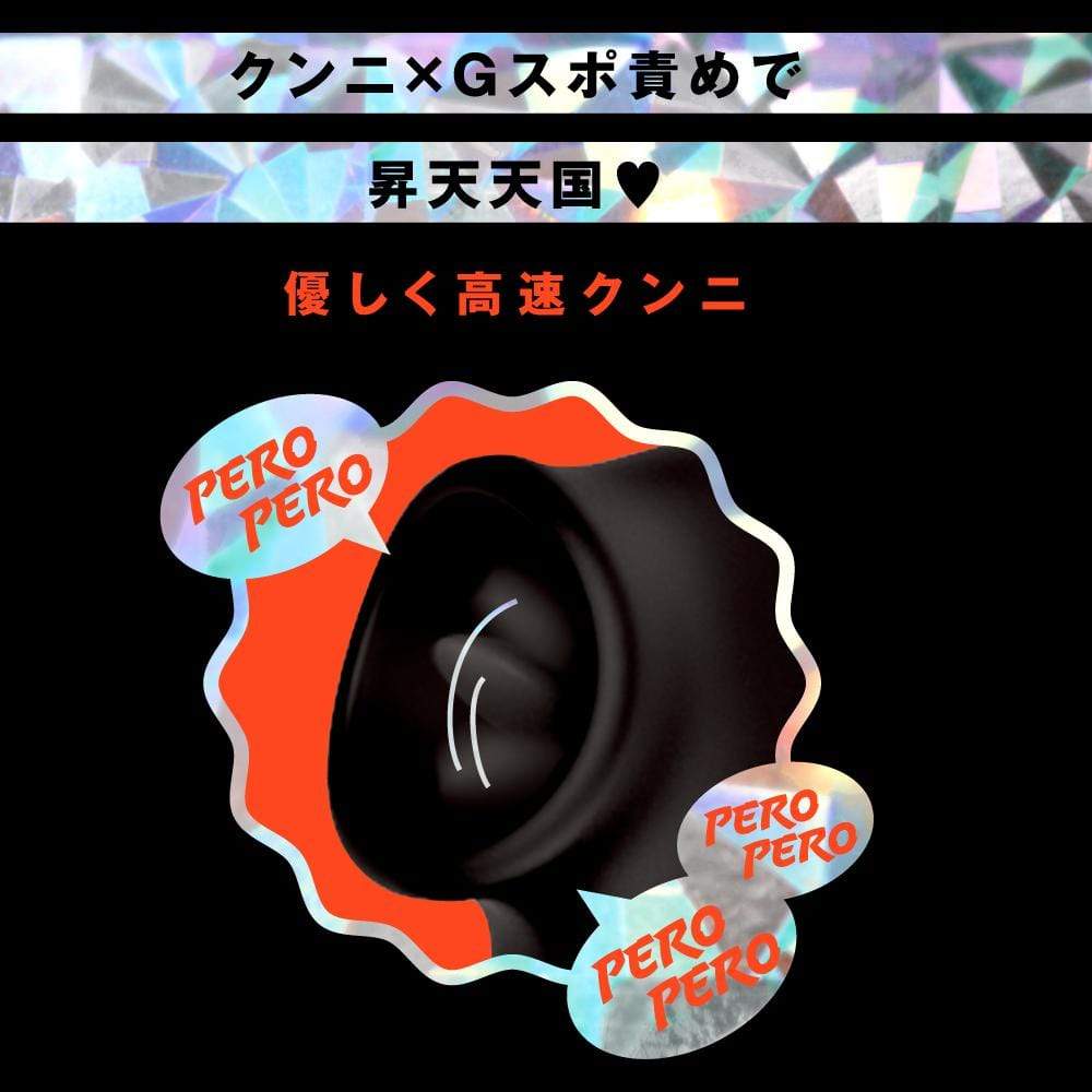 PPP - Peropero Cunni Vibe G-spot Dildo with Clitoral Air Pulse (Black) Clit Massager (Vibration) Rechargeable 4582593593030 CherryAffairs