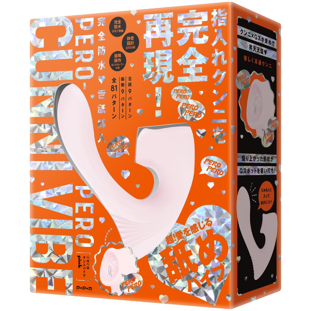 PPP - Peropero Cunni Vibe G-spot Dildo with Clitoral Air Pulse (Pink) Clit Massager (Vibration) Rechargeable 4582593593047 CherryAffairs