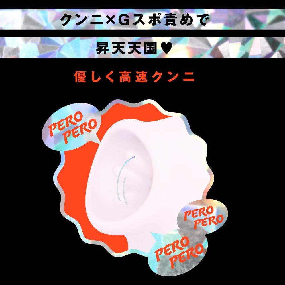 PPP - Peropero Cunni Vibe G-spot Dildo with Clitoral Air Pulse (Pink) Clit Massager (Vibration) Rechargeable 4582593593047 CherryAffairs