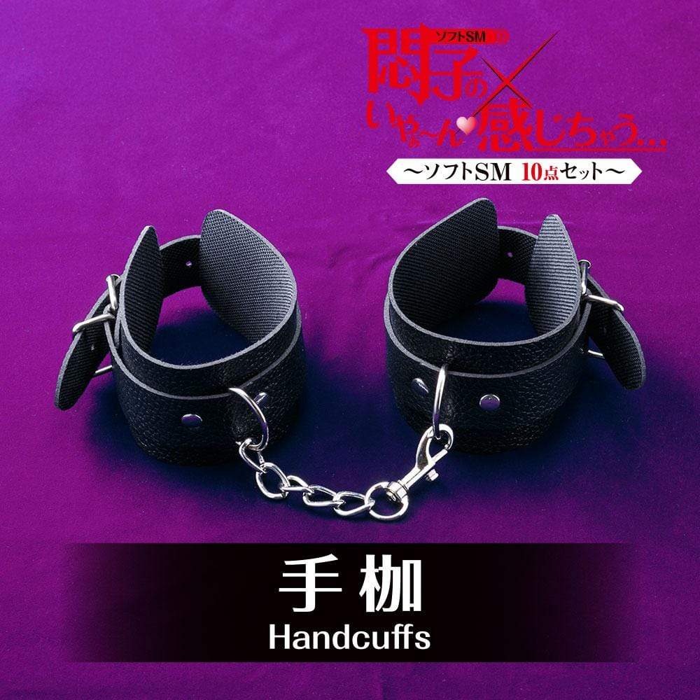 T-Best - Soft 10 Pieces BDSM Set (Black) BDSM Set 4582593593146 CherryAffairs