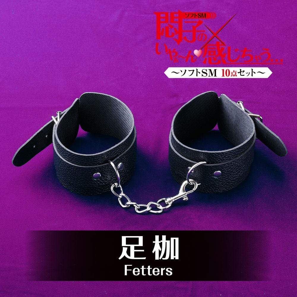 T-Best - Soft 10 Pieces BDSM Set (Black) BDSM Set 4582593593146 CherryAffairs