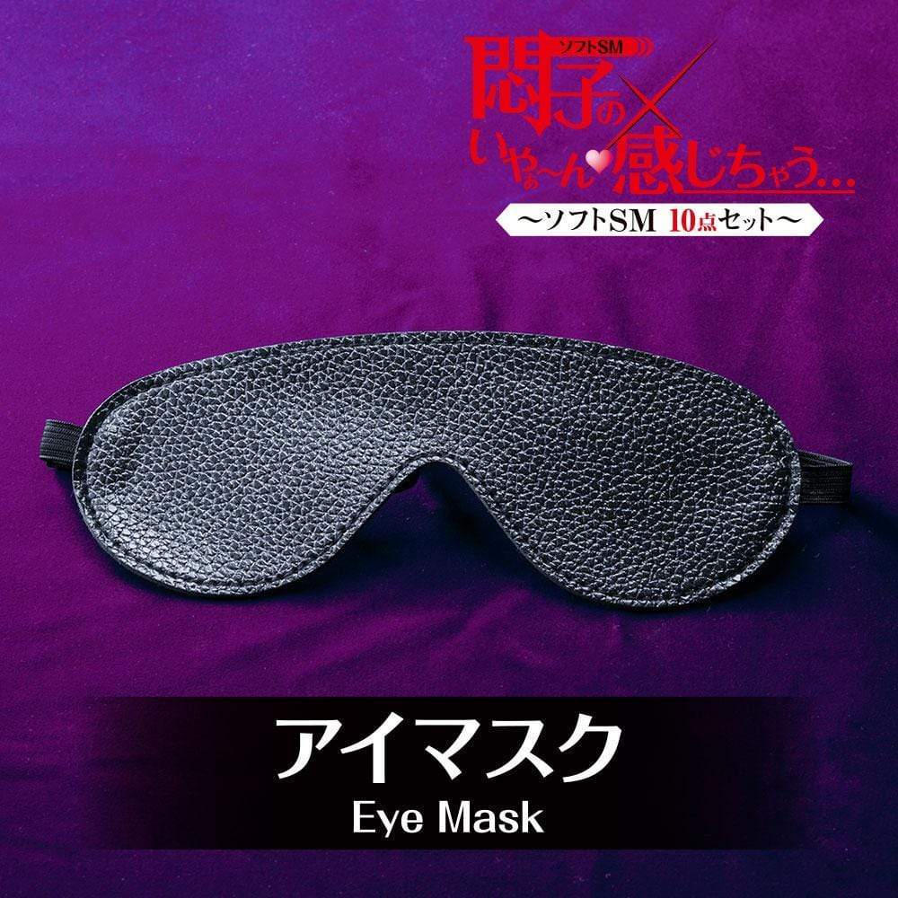 T-Best - Soft 10 Pieces BDSM Set (Black) BDSM Set 4582593593146 CherryAffairs