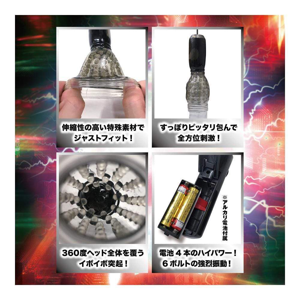 Kiss Me Love - Gekishin Men's Ona Machine Vibrating Cock Sleeve with Remote Control (Grey) Cock Sleeves (Vibration) Non Rechargeable 4582593593184 CherryAffairs