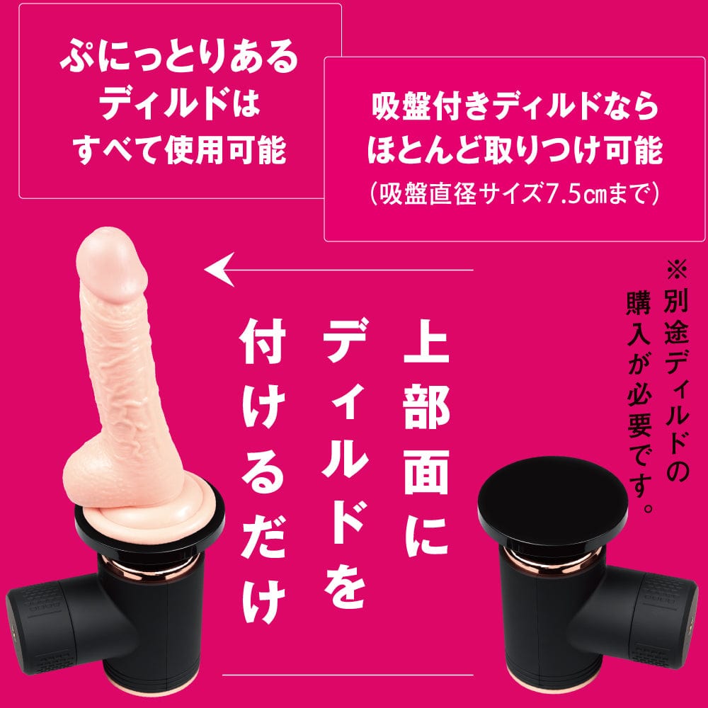 PPP - Realistic Dildo Easy Compact Ultra Small Thrusting Piston Machine VSP-1 (Beige) Realistic Dildo with suction cup (Vibration) Rechargeable 4582593595126 CherryAffairs