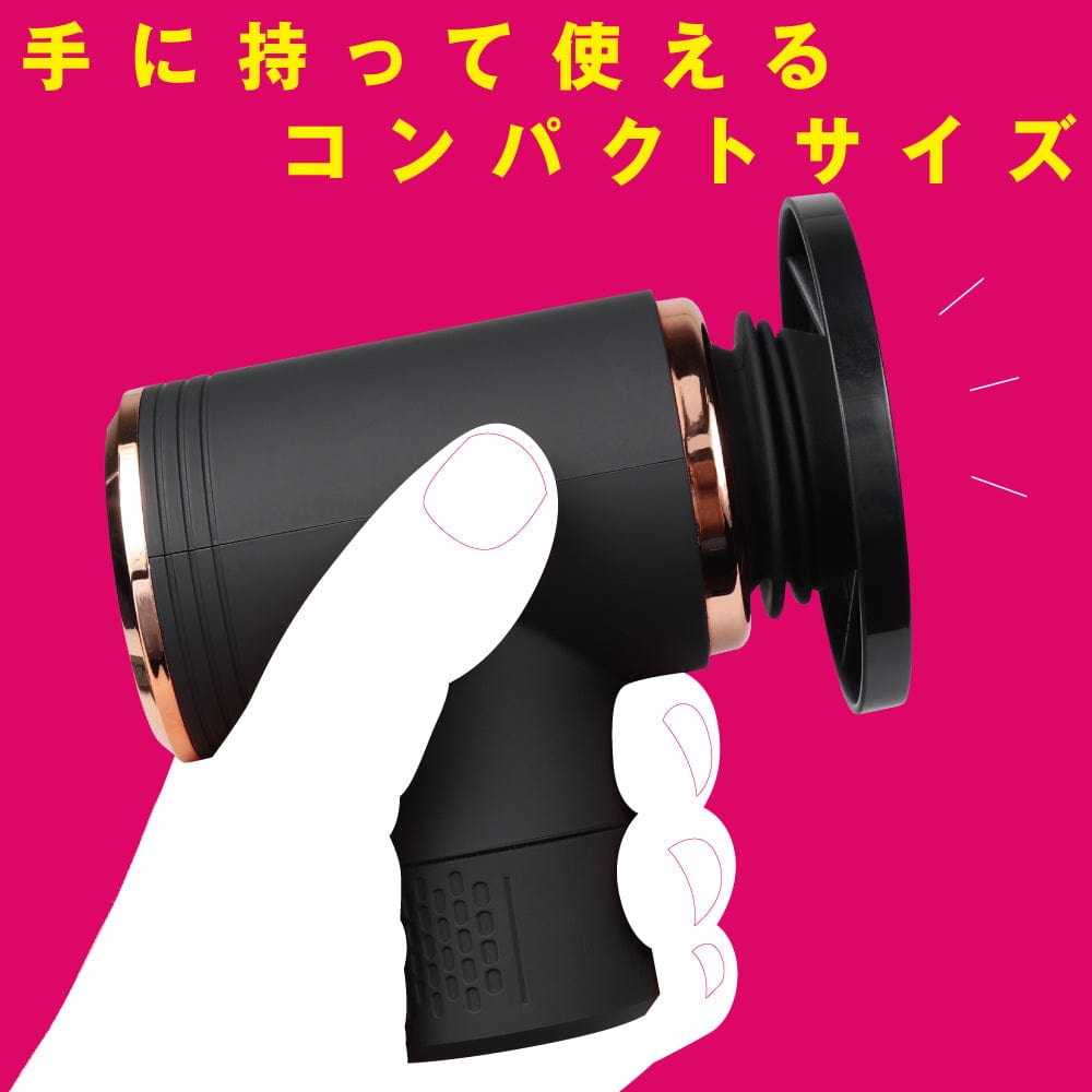 PPP - Realistic Dildo Easy Compact Ultra Small Thrusting Piston Machine VSP-1 (Beige) Realistic Dildo with suction cup (Vibration) Rechargeable 4582593595126 CherryAffairs