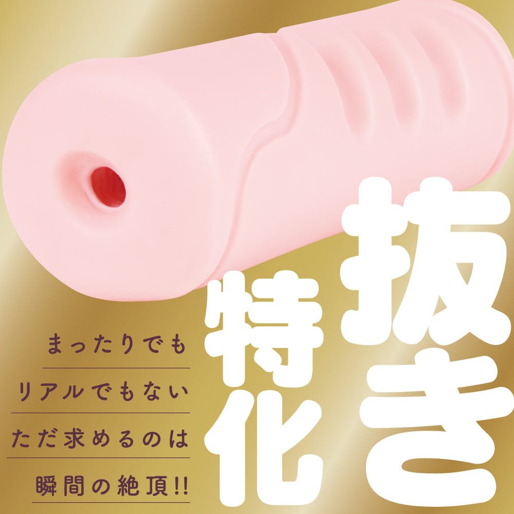 G Project - Expert Hole HD Onahole (Beige) Masturbator Soft Stroker (Non Vibration) 4582593595577 CherryAffairs