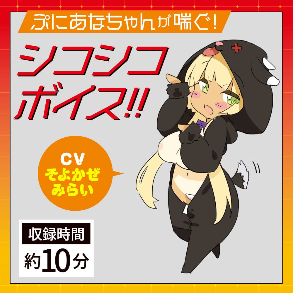 EXE - Puni Anna Electric Plane Cup 5 Automatic Stroker Masturbator (Black) Masturbator Soft Stroker (Vibration) Rechargeable 4582616130358 CherryAffairs