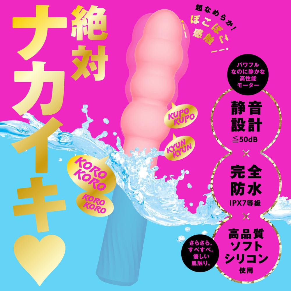 PPP - Waterproof Rechargeable Naka Iki Triple Ball Vibe 9 Vibrator (Pink) Anal Beads (Vibration) Rechargeable 604578744 CherryAffairs