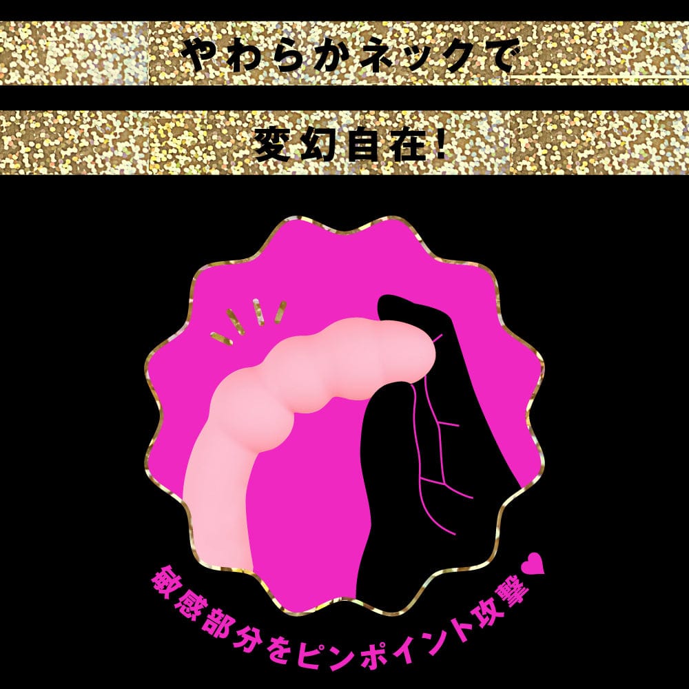 PPP - Waterproof Rechargeable Naka Iki Triple Ball Vibe 9 Vibrator (Pink) Anal Beads (Vibration) Rechargeable 604578744 CherryAffairs