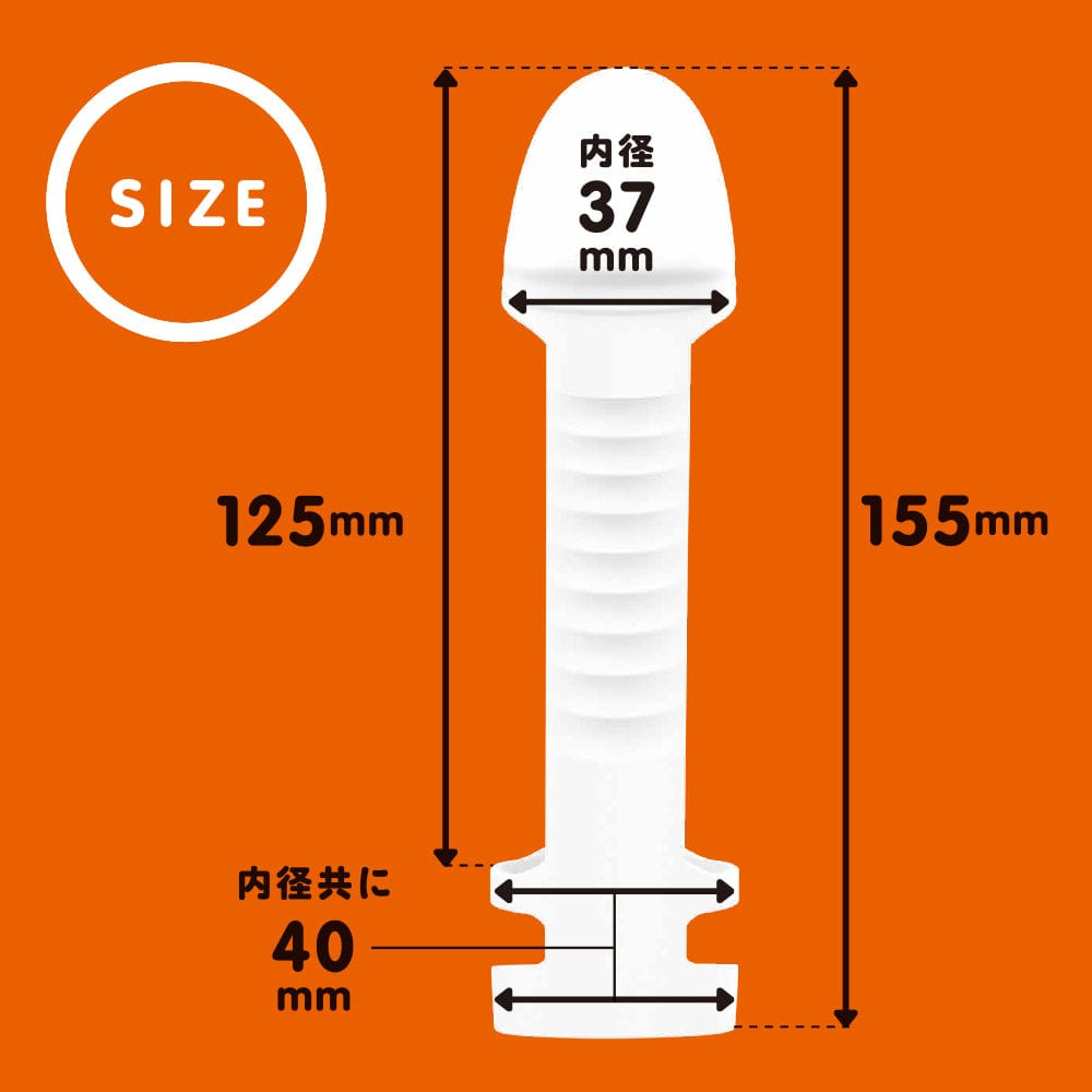 PPP - Super Punitto Sack Kito Mask Soft Super Glans Penis Cock Sleeve Soft (White) Cock Sleeves (Non Vibration) 4582616130518 CherryAffairs