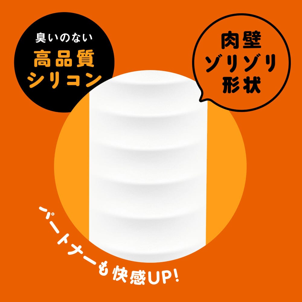 PPP - Super Punitto Sack Kito Mask Soft Super Glans Penis Cock Sleeve Soft (White) Cock Sleeves (Non Vibration) 4582616130518 CherryAffairs