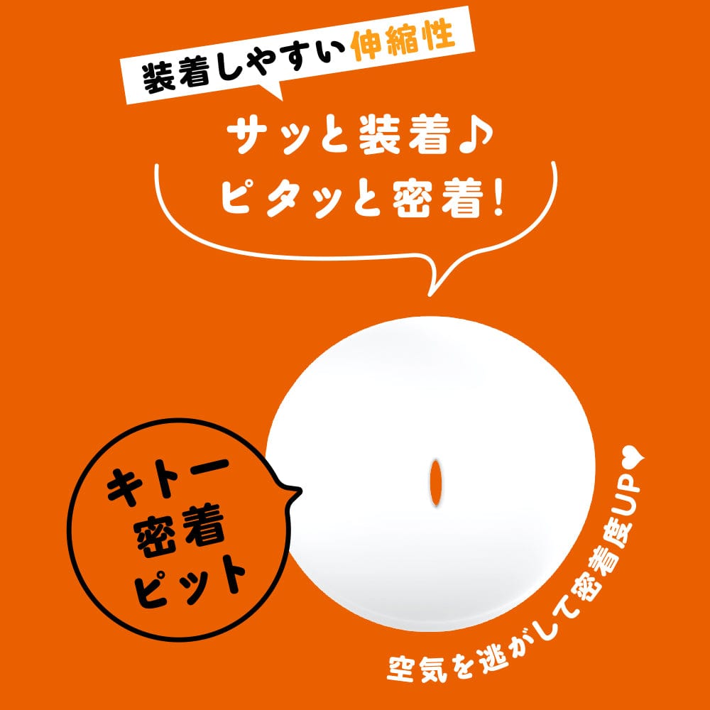 PPP - Super Punitto Sack Kito Mask Soft Super Glans Penis Cock Sleeve Soft (White) Cock Sleeves (Non Vibration) 4582616130518 CherryAffairs