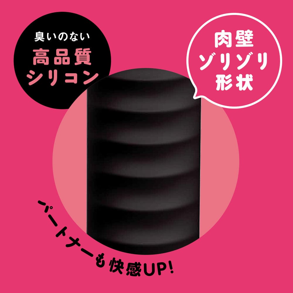 PPP - Super Punitto Sack Kito Mask Soft Super Glans Penis Cock Sleeve Hard (Black) Cock Sleeves (Non Vibration) 4582616130525 CherryAffairs