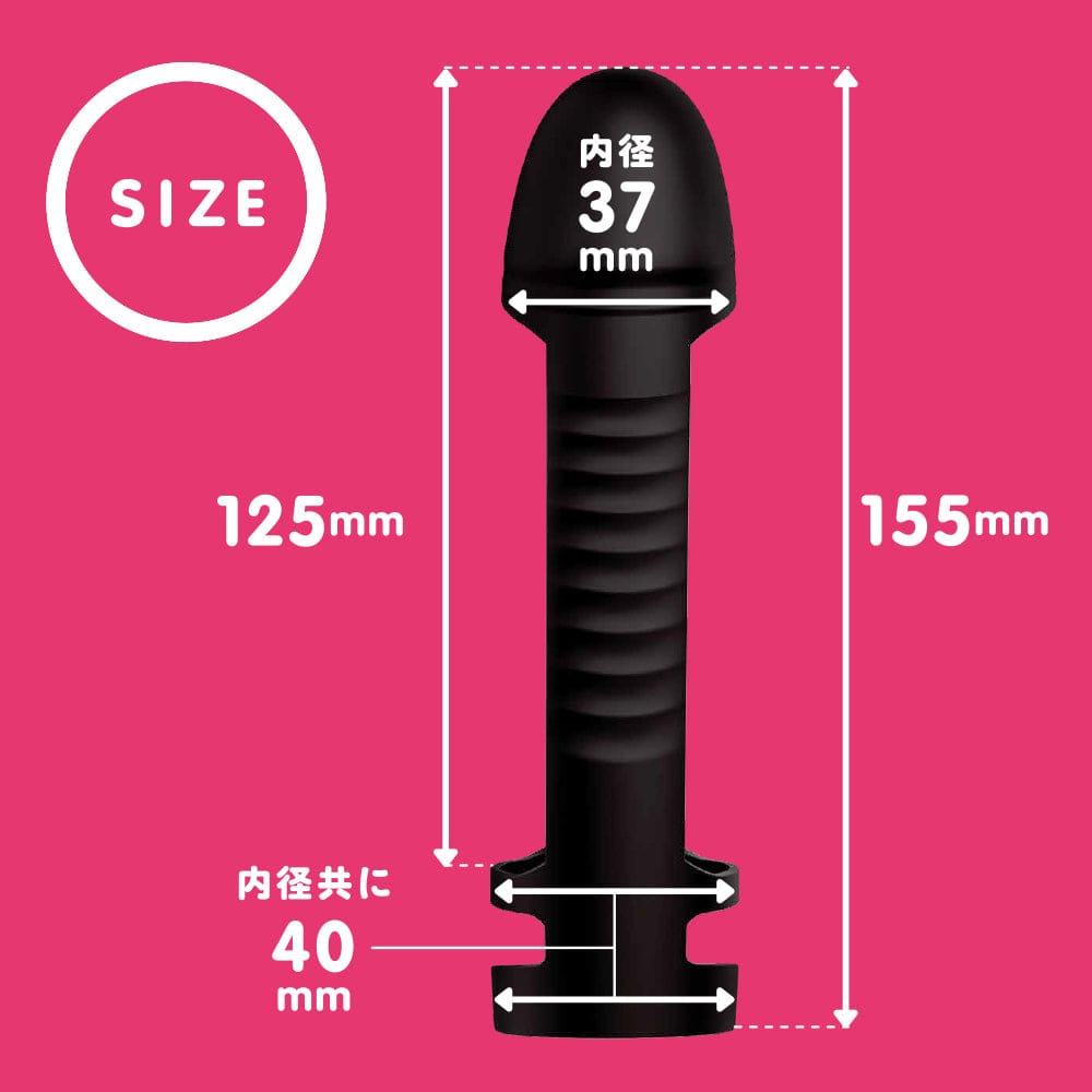 PPP - Super Punitto Sack Kito Mask Soft Super Glans Penis Cock Sleeve Hard (Black) Cock Sleeves (Non Vibration) 4582616130525 CherryAffairs