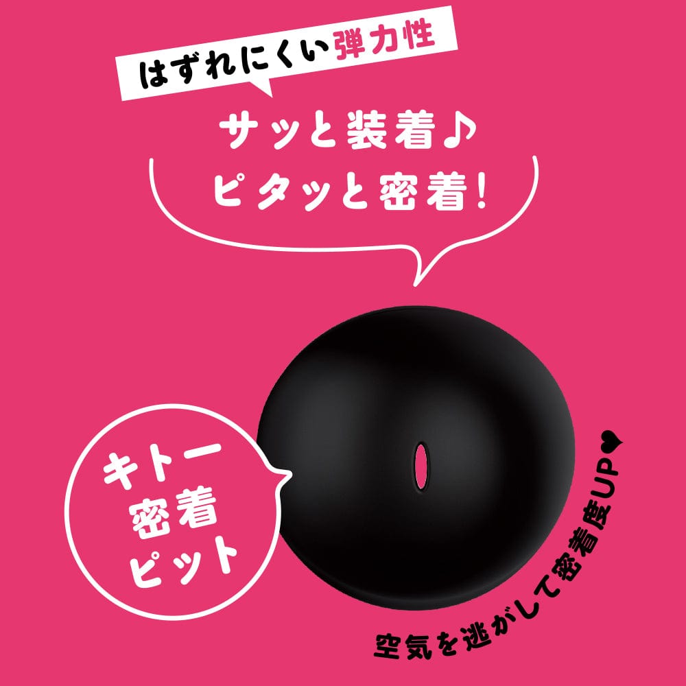 PPP - Super Punitto Sack Kito Mask Soft Super Glans Penis Cock Sleeve Hard (Black) Cock Sleeves (Non Vibration) 4582616130525 CherryAffairs