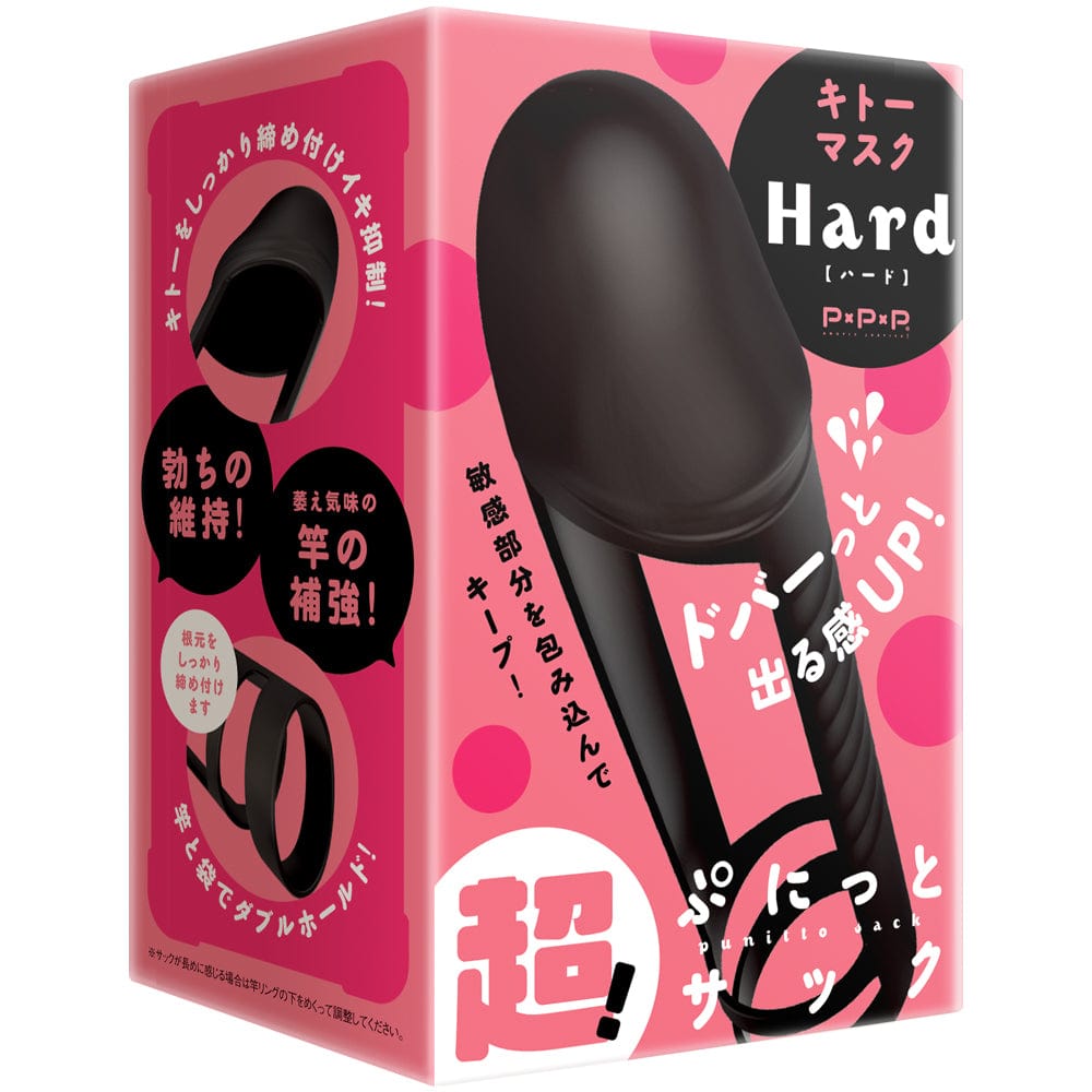 PPP - Super Punitto Sack Kito Mask Soft Super Glans Penis Cock Sleeve Hard (Black) Cock Sleeves (Non Vibration) 4582616130525 CherryAffairs