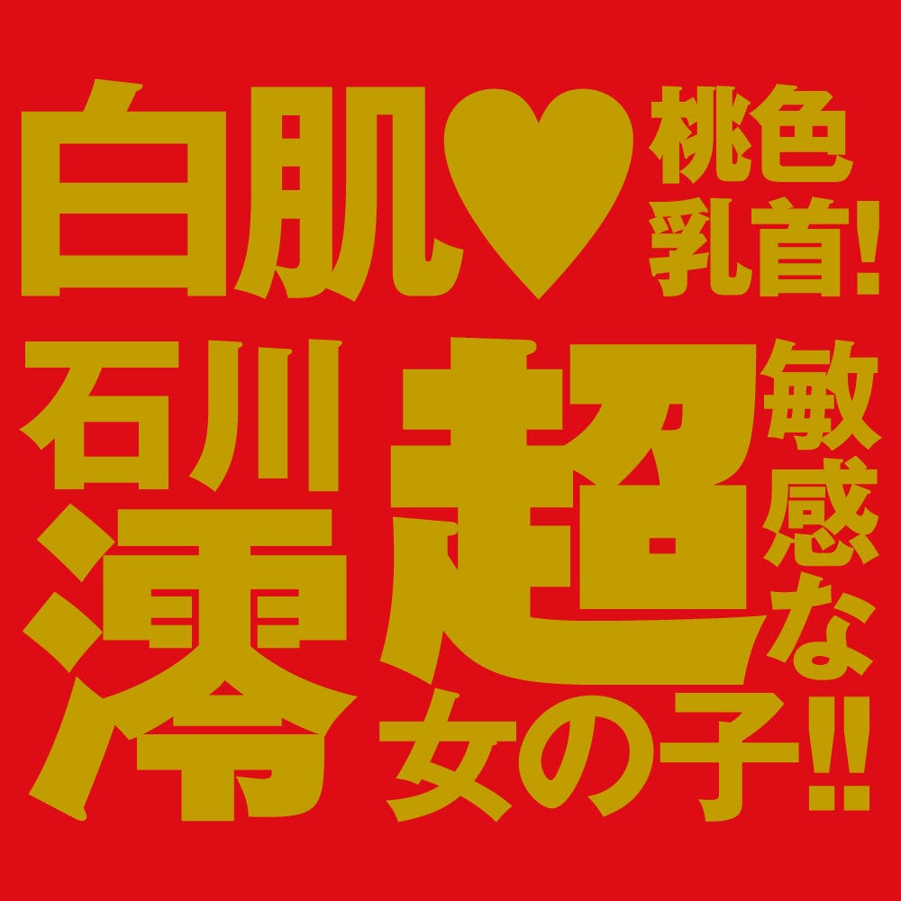 EXE - Japanese Real Hole Raw Mio Ishikawa Onahole (Beige) Masturbator Vagina (Non Vibration) 674644259 CherryAffairs