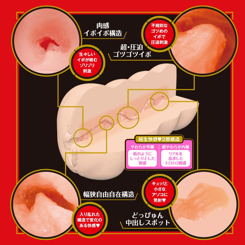 EXE - Japanese Real Hole Student Koyoi Konan Onahole (Beige) Masturbator Vagina (Non Vibration) 674651479 CherryAffairs