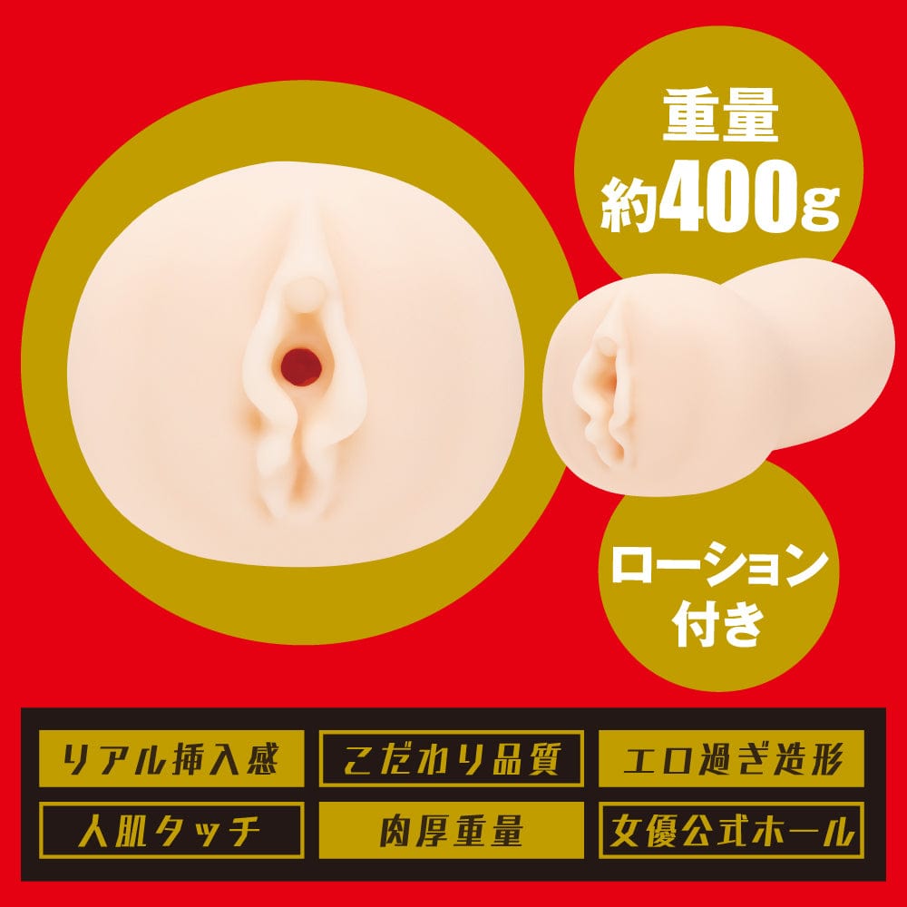 EXE - Japanese Real Hole Student Anna Kami Onahole (Beige) Masturbator Vagina (Non Vibration) 4582616131317 CherryAffairs