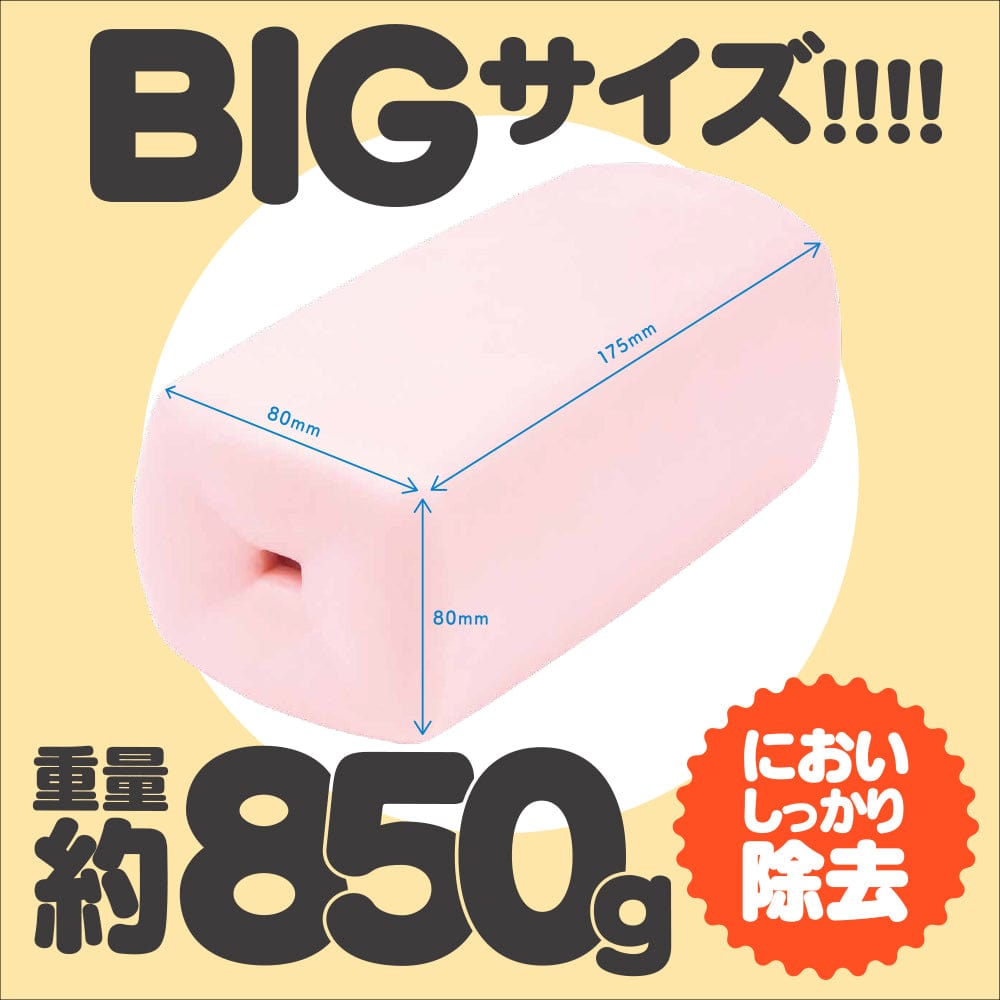 G Project - Next Generation Hole Kuu Sou Big Onahole (Beige) Masturbator Soft Stroker (Non Vibration) 604582548 CherryAffairs